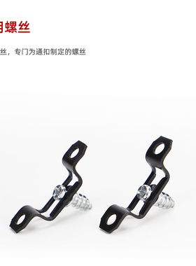 黑色木得易隐形二合一连接件螺丝家具扣件全通半通平扣柜子配件