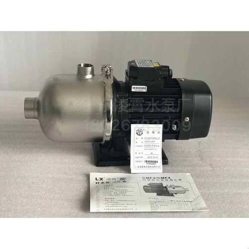凌霄水泵CMF4-20T30T40T50T60T轻型卧式不锈钢多级离心泵增压泵