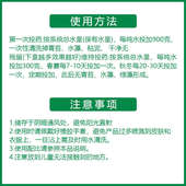 杀菌灭藻剂中央空调循环水冷却塔青苔粘泥剥离剂水处理水池除藻剂