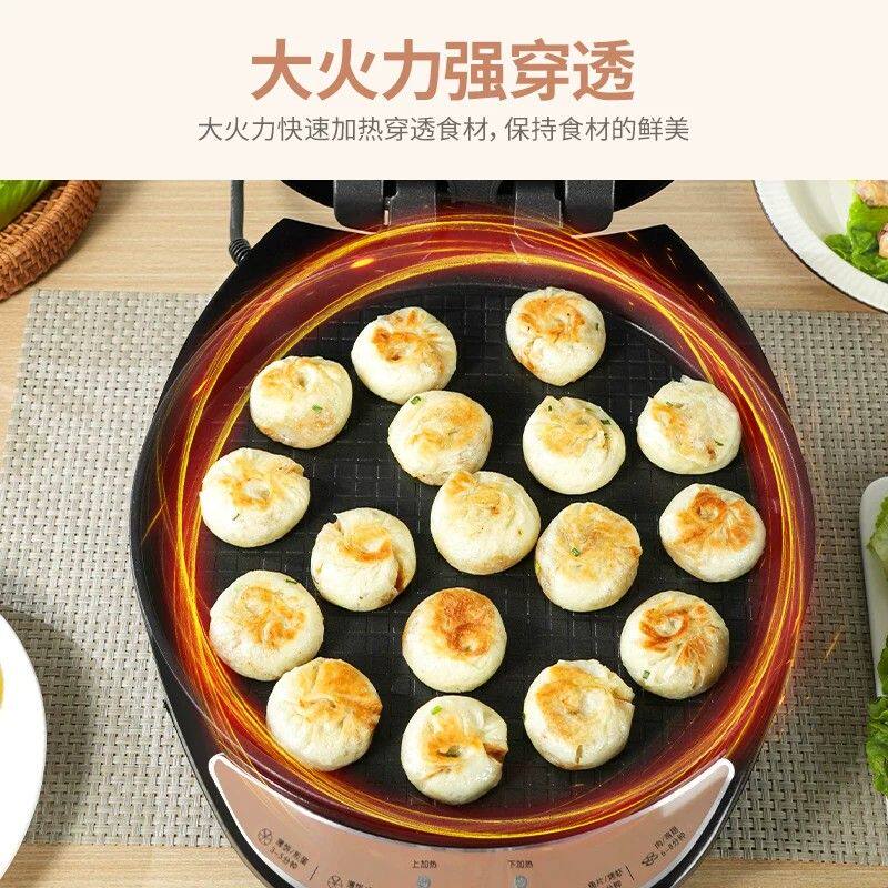 新款电饼铛家用双面加热烙饼锅加深加大煎烤薄饼机全自动断电饼档
