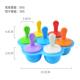 雪糕模具家用做冰棒冰棍冰糕 硅胶磨具自制儿童迷你食品级小冰块
