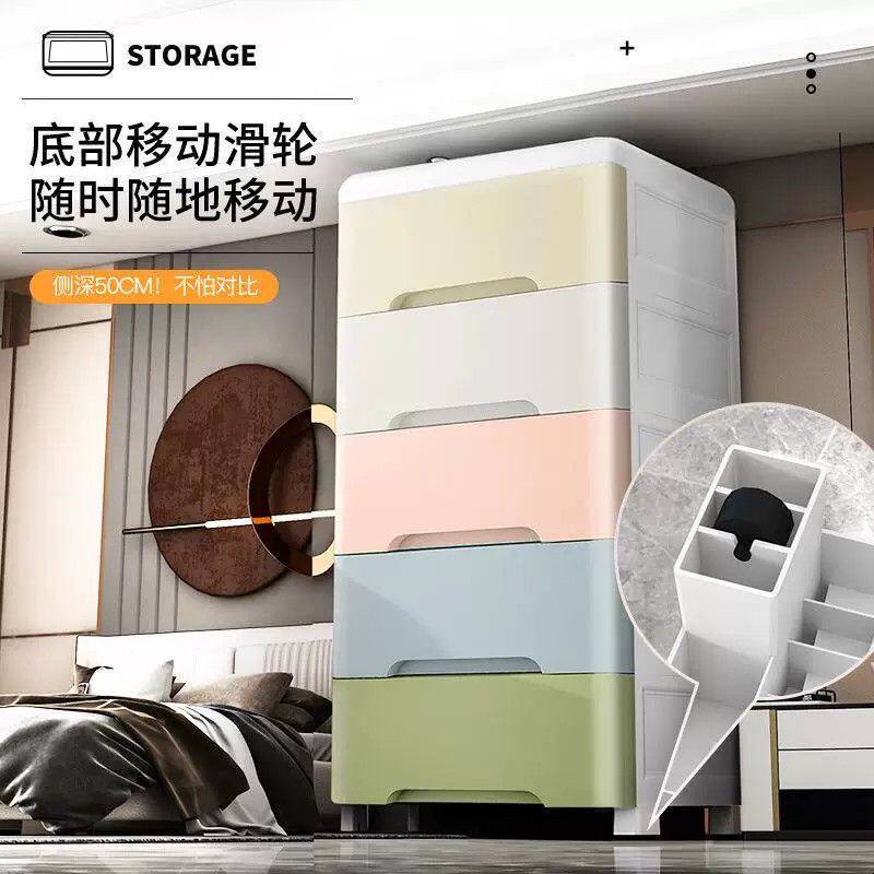 特大加厚收纳柜抽屉式塑料储物柜简易婴儿衣服整理箱宝宝儿童衣柜