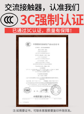 CJT1-10A 20a 40a 60a 150a 100a交流接触器 220V 380v全铜线圈