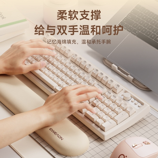 前行者记忆棉手托机械键盘电脑办公打字护腕垫加厚手枕柔软高颜值