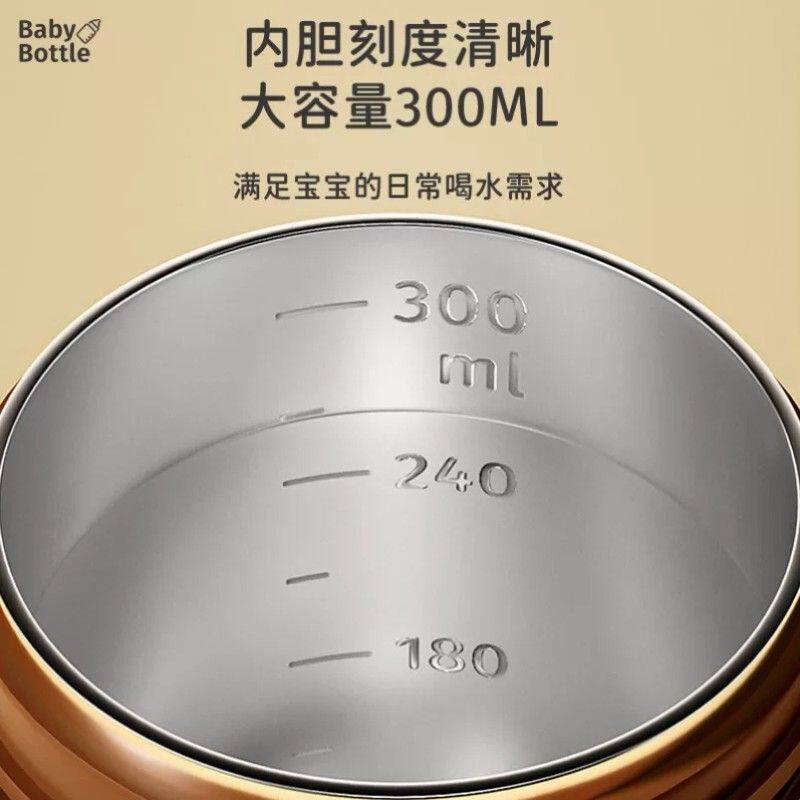 儿童保温杯带吸管两用宝宝鸭嘴杯婴幼儿学饮杯外出喝水杯子壶奶瓶