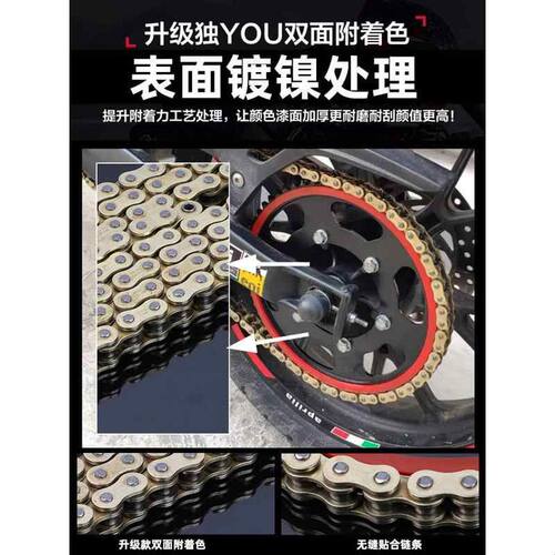 适用于阿普利亚GPR125/咖啡125 APR125征和油封链条静音牙盘链轮