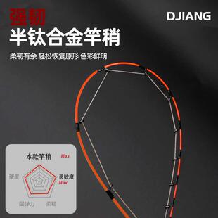 海筏竿黑鲷近海船筏竿钛合金微铅筏钓竿鱼排钓吹筒乌头贡海蛎伐杆