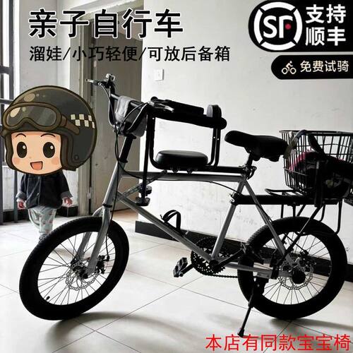 咖禧诺20寸变速亲子自行车带小孩母子车男女变速通勤复古彩色迷你