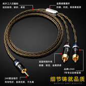 镀银3.5转双莲花音频线发烧3.5mm转2RCA一分二音频线电脑接功放