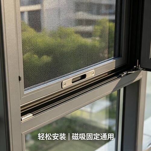 18目合金高弹网高清金刚网隐形纱窗网防蚊防猫自装纱窗网纱门网