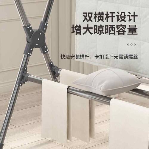 加厚不锈钢阳台家用晾衣架落地立可折叠移动挂衣架晒被神器晾衣杆