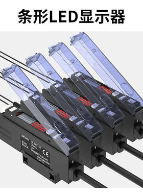 台龙单数显光纤放大器FS-V11传感器漫反射对射光电开关感应器V11P