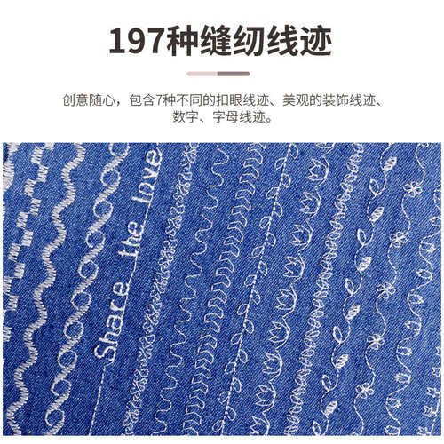 新款重机电子家用缝纫机90H/80多功能小型电动吃厚薄全自动带锁边