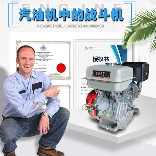 新品 卓马 汽油发动机 188F 190F 192F 膨化机 船挂 压缩机 包邮