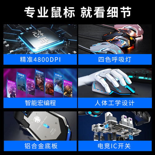 前行者电竞游戏鼠标有线机械宏台式电脑笔记本cf专用非静音zuowei