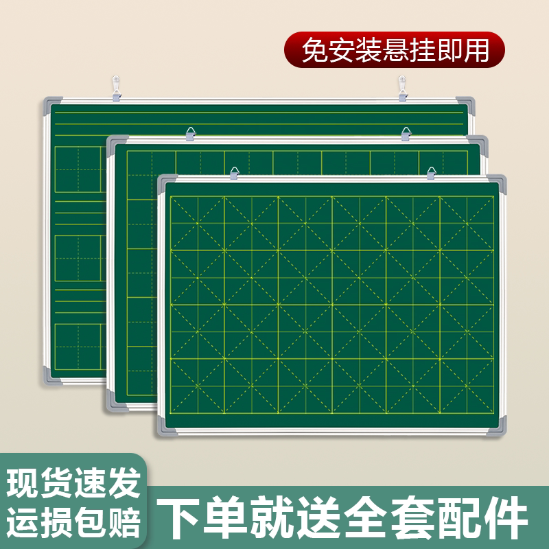 雅思图免安装悬挂式白板速发