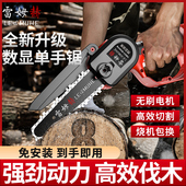 锂电单手电锯充电式 家用小u型6寸8寸手持锯电链锯锯柴户外伐木神