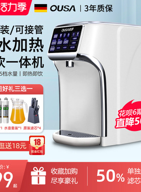 德国OUSAf电热水壶烧水壶家用恒温水壶一体烧水全自动家用小型台