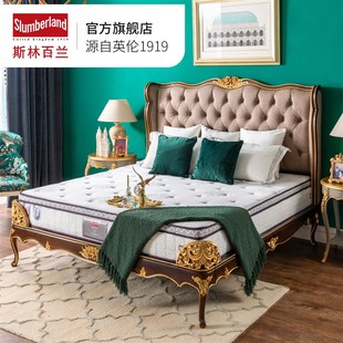 斯林百兰乳胶床垫 肯辛顿宫 家用z1.5m 1.8m独袋弹簧床垫席梦思