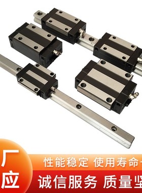 直线导轨滑块滑轨滑台模组电动TRHy国产精密直线方型20/25/30/35B