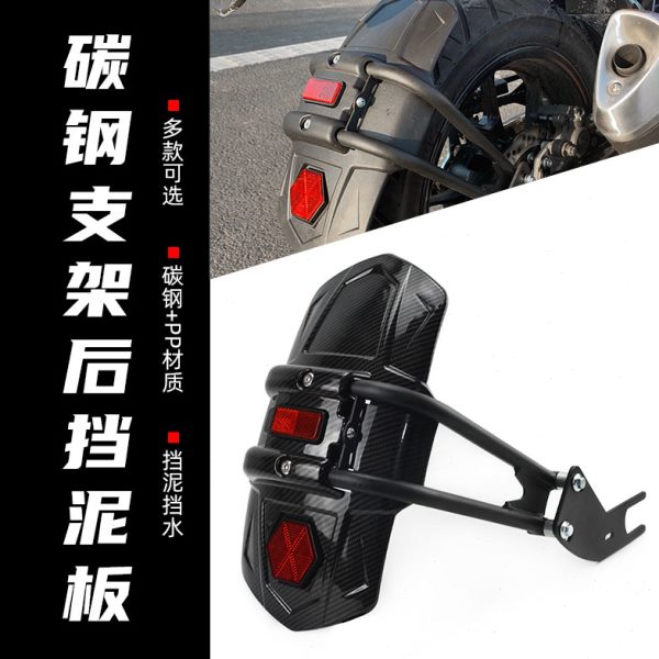 适用贝纳利龙卷风552R 252R 302R改装后挡泥板552r挡水瓦盾配件