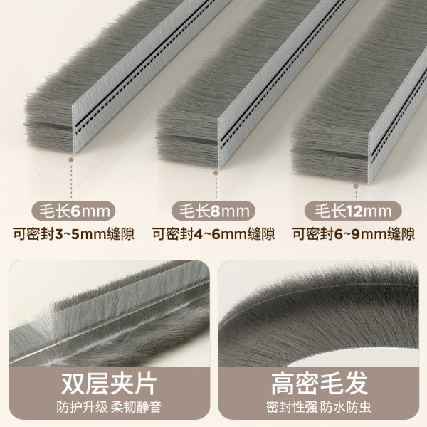 推拉窗户挡水防水密封毛条夹片防风铝合金窗隔音条塑钢门卡槽密封