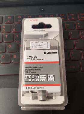 开专票 cOSC不锈钢专用硬质合金开孔器钻头38