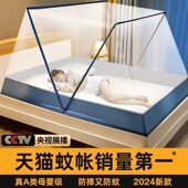 学生宿舍折叠蚊帐罩2024新款 蒙古包家用K单人床免安装 帐篷上下床