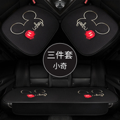 汽车坐垫单片夏季 通用is网红座椅三件套小车用座垫子女可爱 k四季