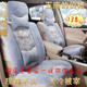冬季 通用老步车全包电动四轮汽车坐垫道爵御U捷雷丁毛绒座套