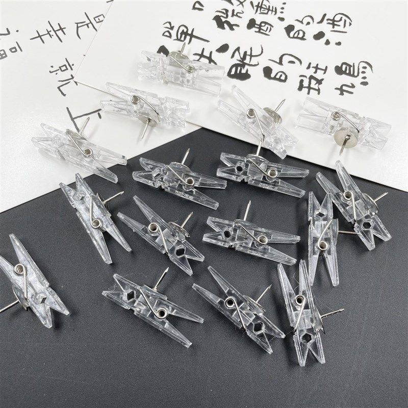 20枚 透明小夹子图钉 创意可爱不伤照片M墙装饰按钉 夹子工字钉