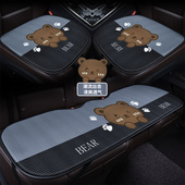 汽车坐垫a四季 凉垫网红女神后排座椅 通用卡通单片车坐垫屁垫夏季