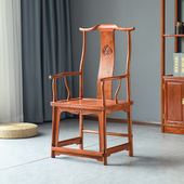 花梨木官帽椅中式 茶椅实s木背靠椅扶手餐椅红木圈椅刺猬紫檀主人