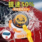 通水洗车拖把专用汽车自动旋转车刷不伤车长杆软T毛刷自己擦车神