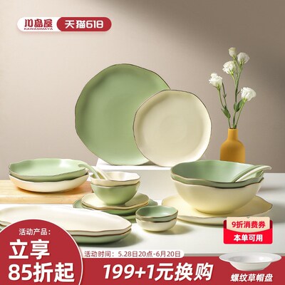 屋轻奢欧式金g边盘子家用菜盘陶瓷鱼盘高级感餐具平盘小味碟子