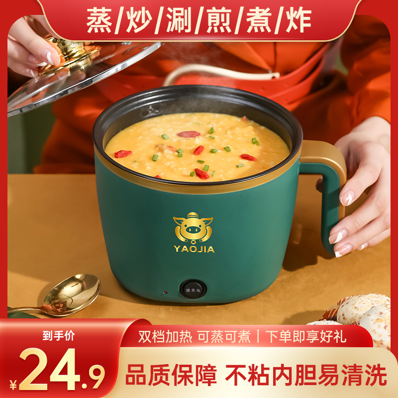 煮粥神器1人2人快速熬煮粥锅稀饭锅电炖锅迷你家T用小型多功能煲