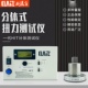 数显扭力测试仪 u大扭力风批电批扭力计 aiz分体式