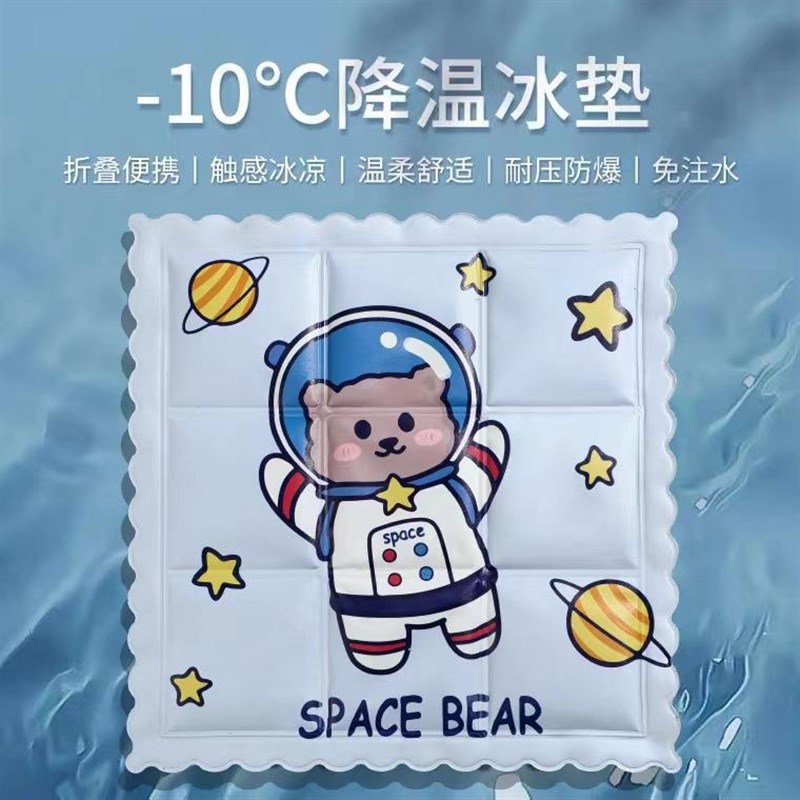 夏季冰垫a床垫凝胶凉席家用免注水沙发降温宠物冰凉坐垫学生宿舍