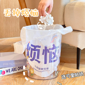 日式 简约透明垃圾桶家用客厅小型果皮纸屑L收纳盒可爱卡通女收纳