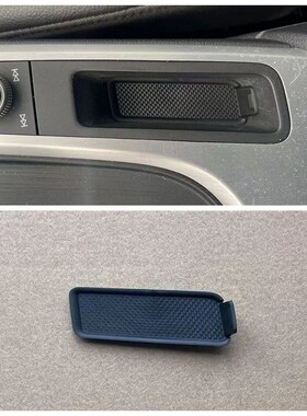 A4L 9 Ah5S5Q5L杂物盒垫片 钥匙盒垫 储物盒垫水杯架垫杂物箱