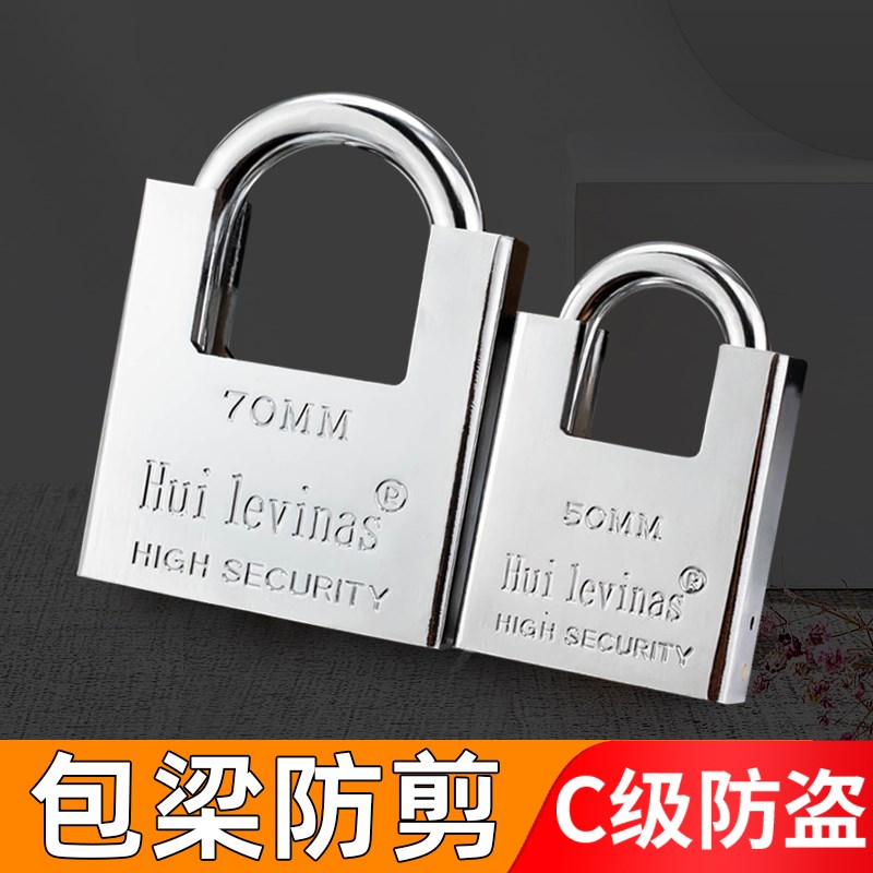 防盗防撬防剪挂锁包梁加强大门挂锁储物柜设O备链条锁铜心C级小锁