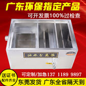 厨房油水分离器商用饭店食堂餐饮不D锈钢三级地埋隔油池地沟沉淀