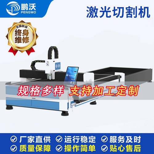 万瓦级激光切割机厂家定制钢板激光切割机交换平台激光切割机