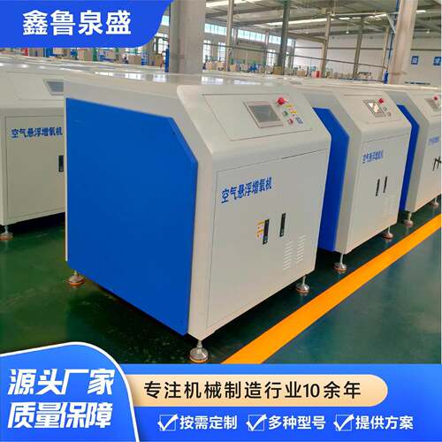 空气悬浮鼓风机脱硫氧化污水处理工业用排风曝气低噪音空浮鼓风机