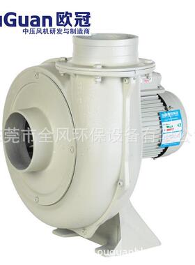 220V380V鼓风机FMS-202A离心式低压鼓风机欧冠