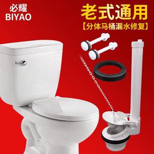 分体坐便器配件浮球阀单按钮拉线排水阀进水阀抽水马桶水箱冲水器