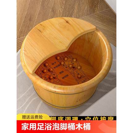 泡脚桶木桶家用足浴盆实木洗脚桶保温泡脚桶木质养生按摩洗脚木盆