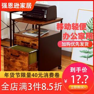 收纳柜商用客厅储物柜桌下置物柜家用夹缝整理柜子木制斗柜 抽屉式