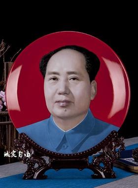 陶瓷毛主席像客厅展示柜办公室装饰镇宅招财博古架摆件收藏