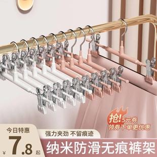裤 子专用衣架多功能挂架不锈钢jk裙夹夹子 架家用无痕防滑裤 夹挂裤